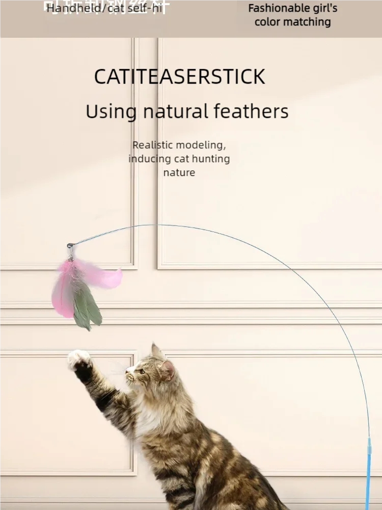 Interactive Feather Cat Teaser with Suction Cup Base - Cat Lovers Boutique