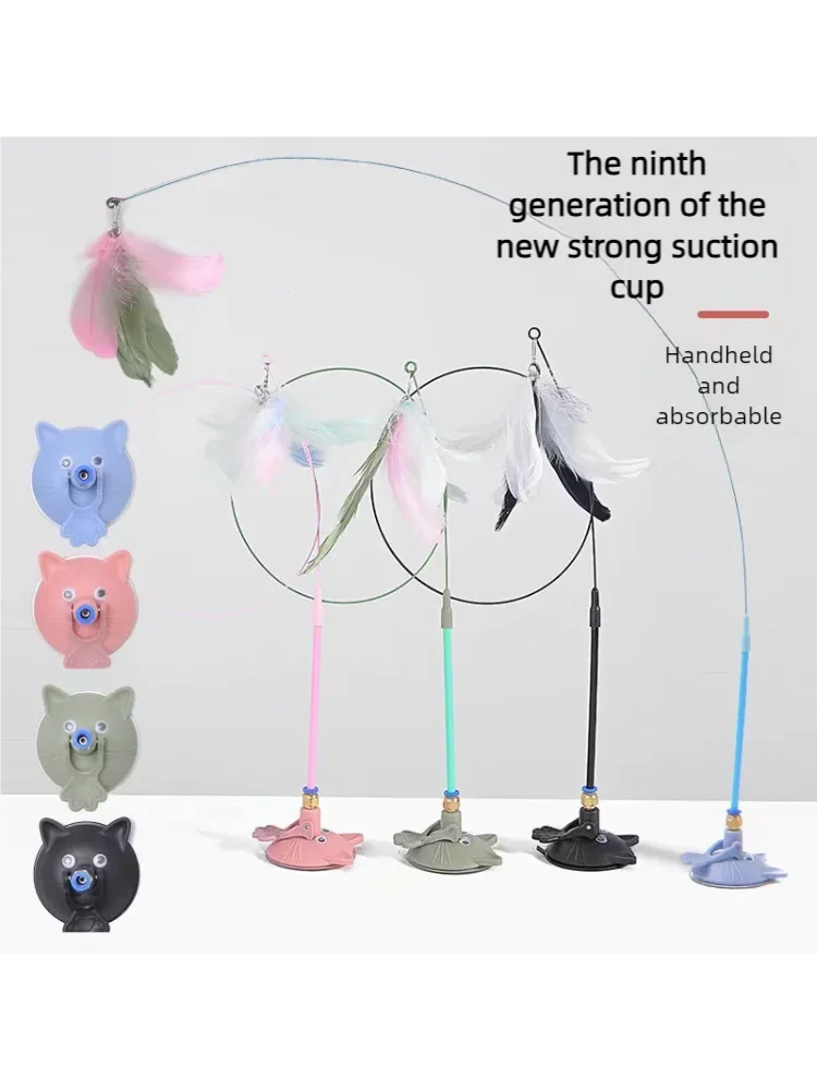 Interactive Feather Cat Teaser with Suction Cup Base - Cat Lovers Boutique