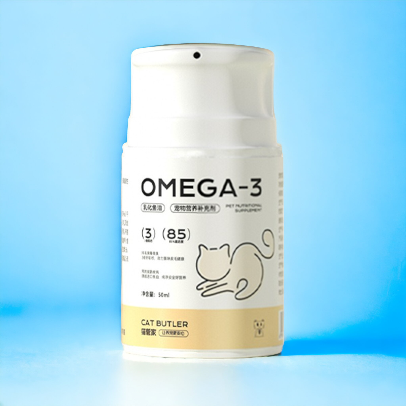 Premium Creamy Fish Oil Pump for Cats - Cat Lovers Boutique