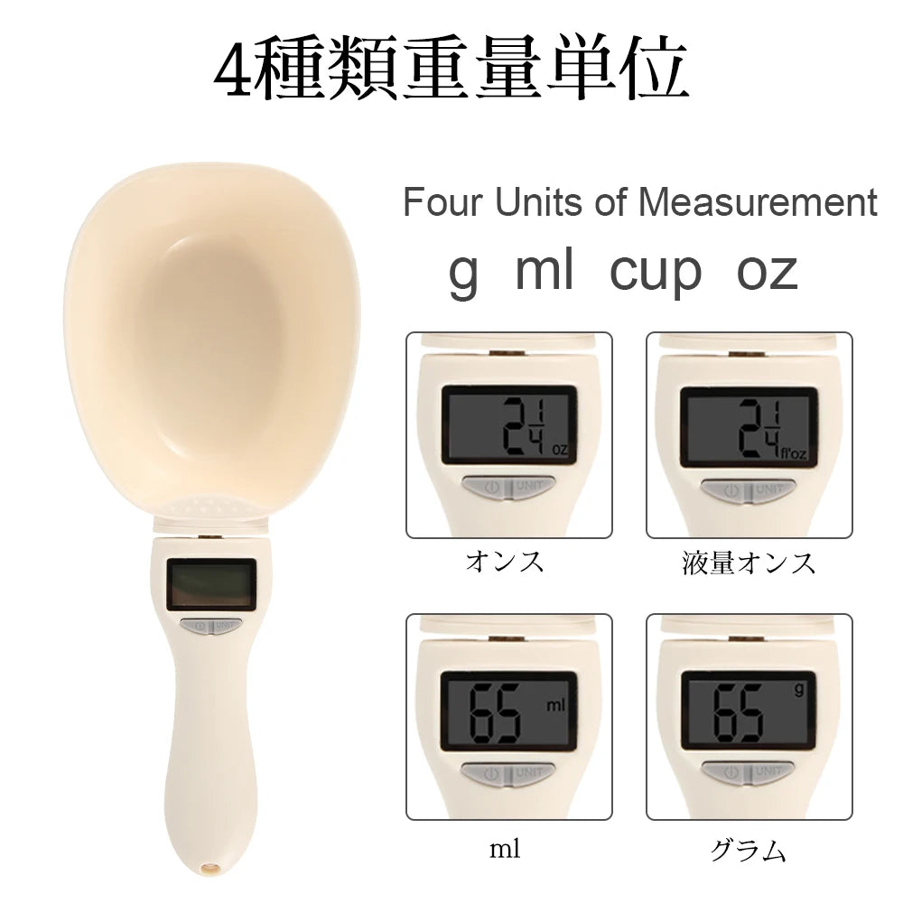 Digital Pet Food Measuring Scoop - Cat Lovers Boutique